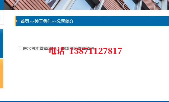 江门自来水石油管道清洗油垢